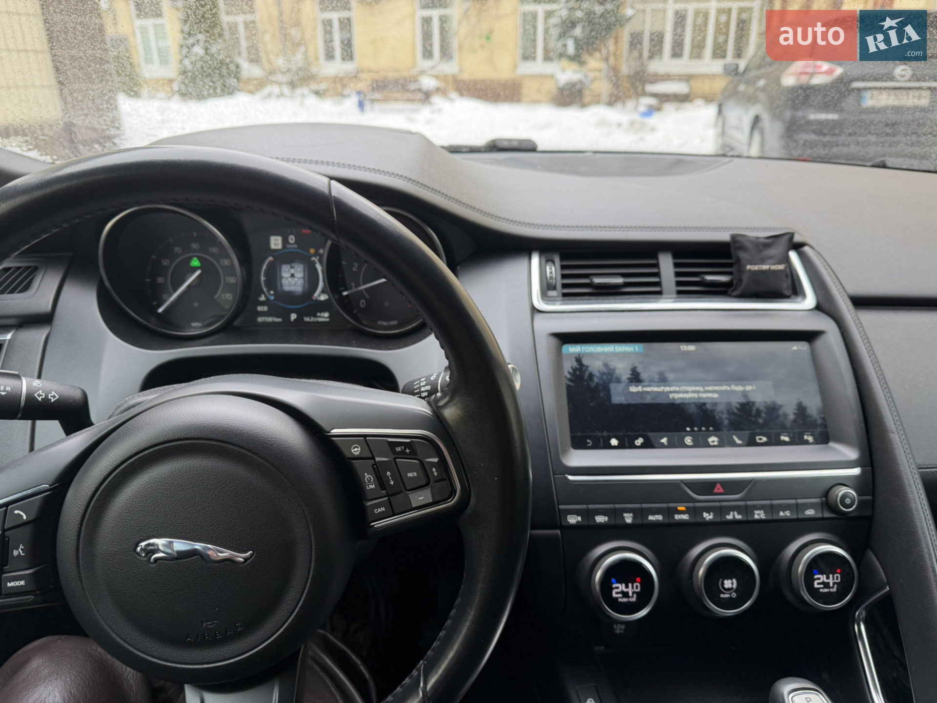 2017 Jaguar E-Pace - мініатюра 9