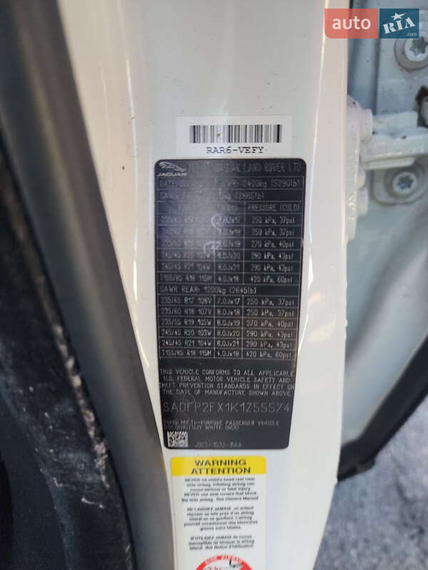 Позашляховик / Кросовер Jaguar E-Pace 2019 в Тернополі