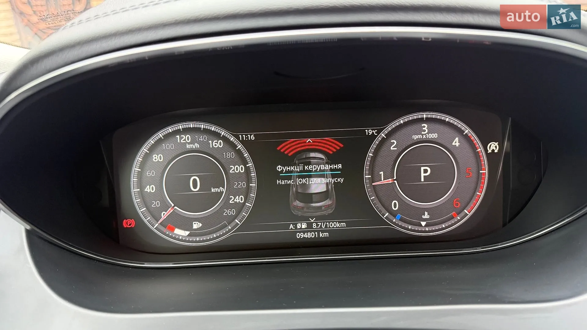 2018 Jaguar E-Pace - мініатюра 68