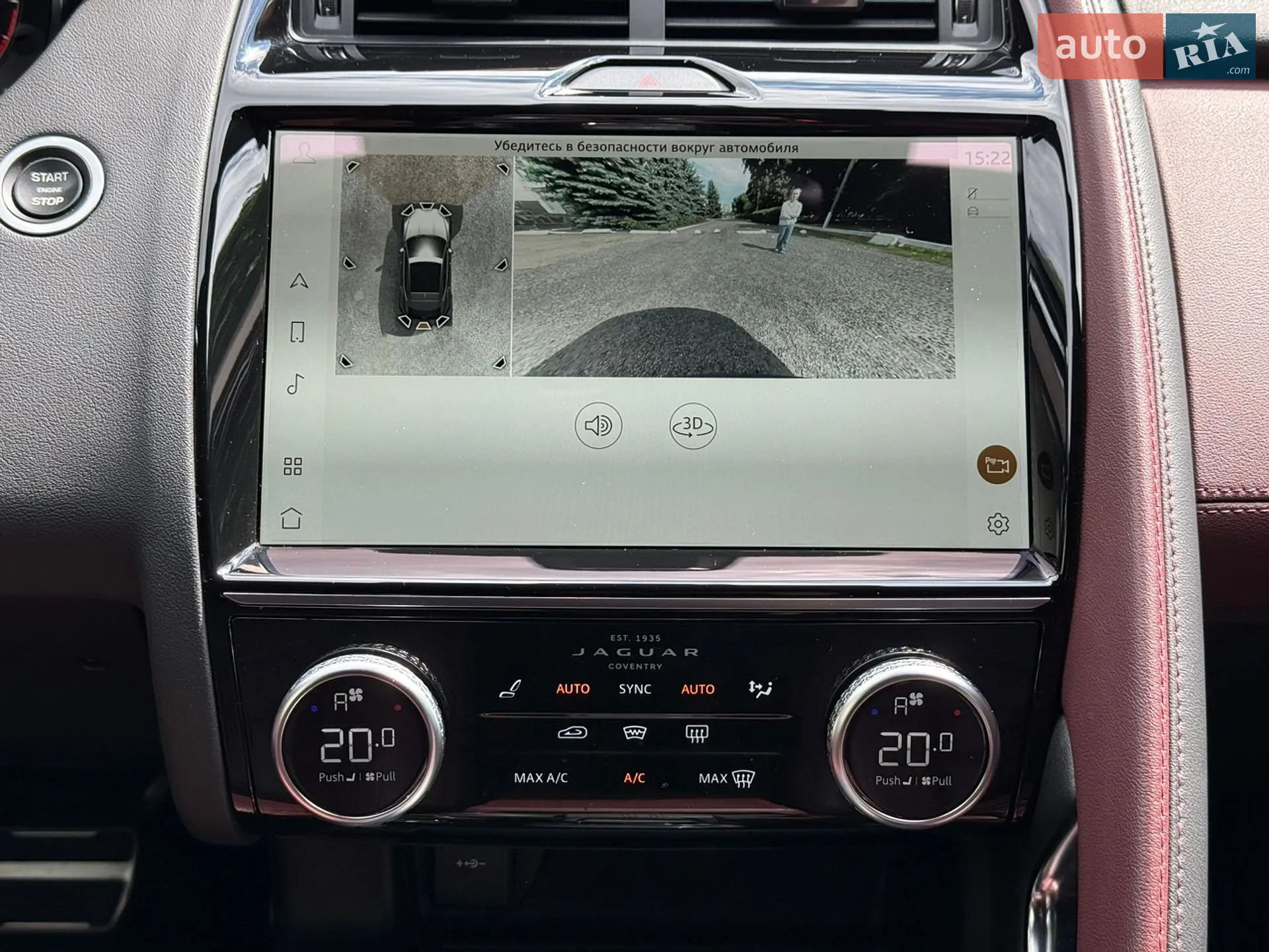 2021 Jaguar E-Pace - мініатюра 24