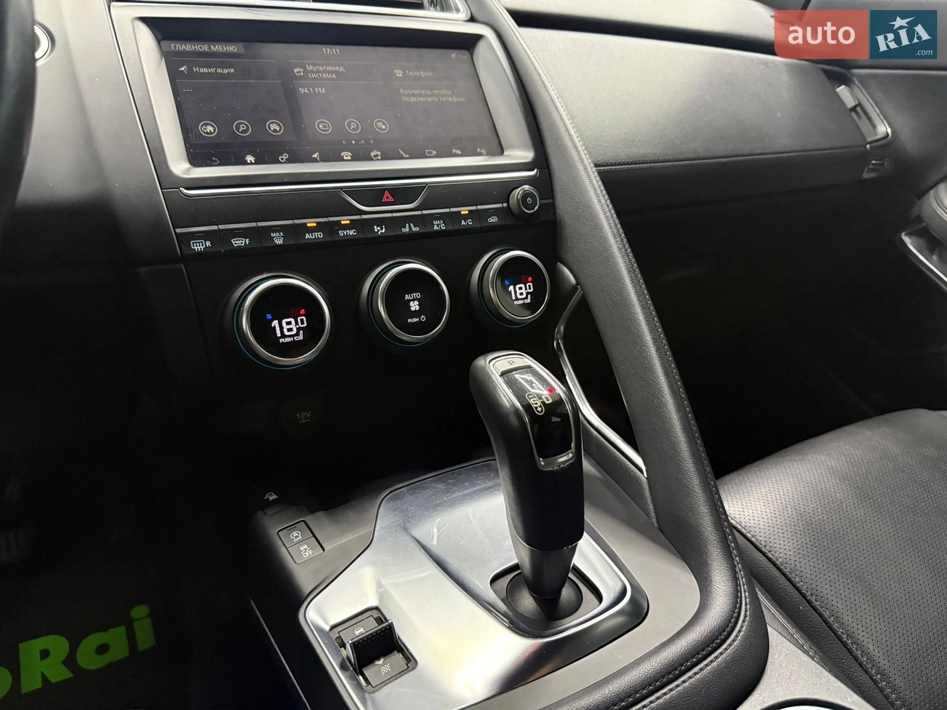 2017 Jaguar E-Pace - мініатюра 27