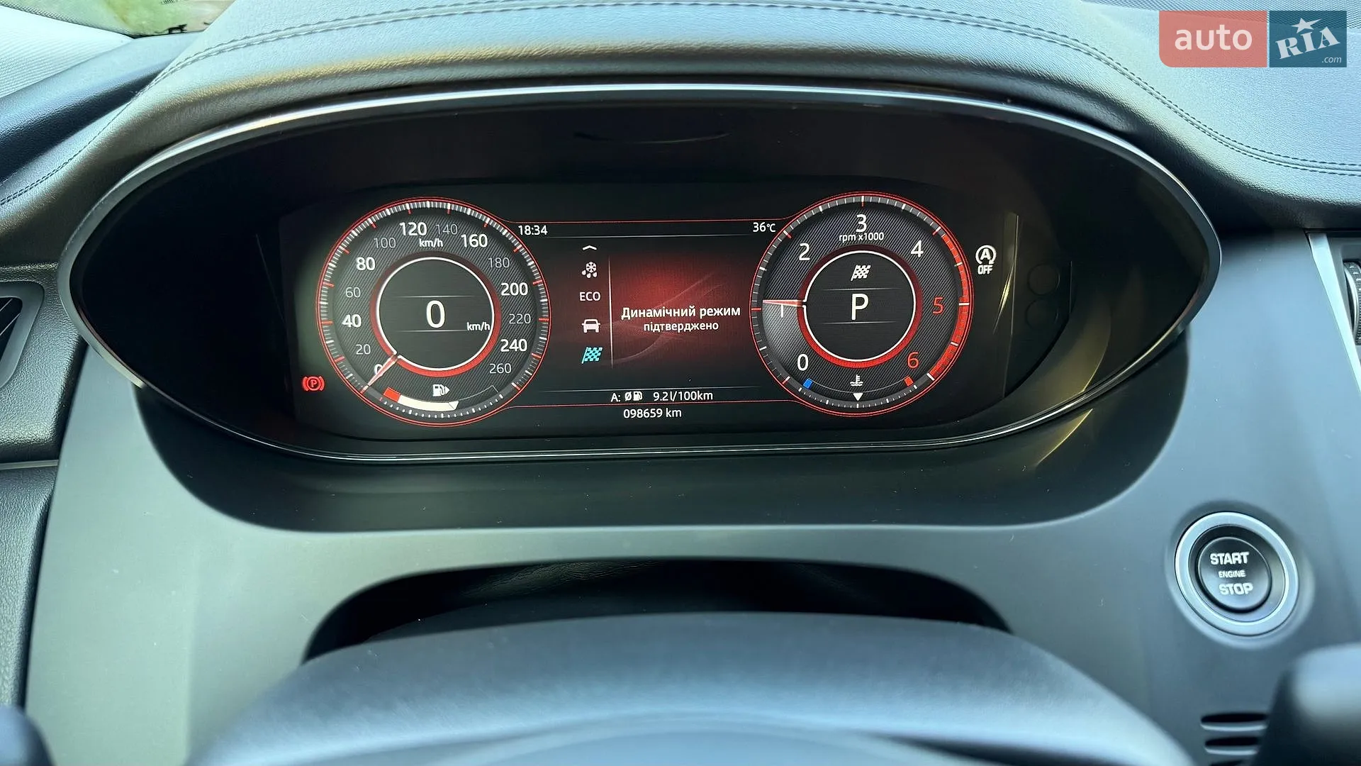 2018 Jaguar E-Pace - мініатюра 48