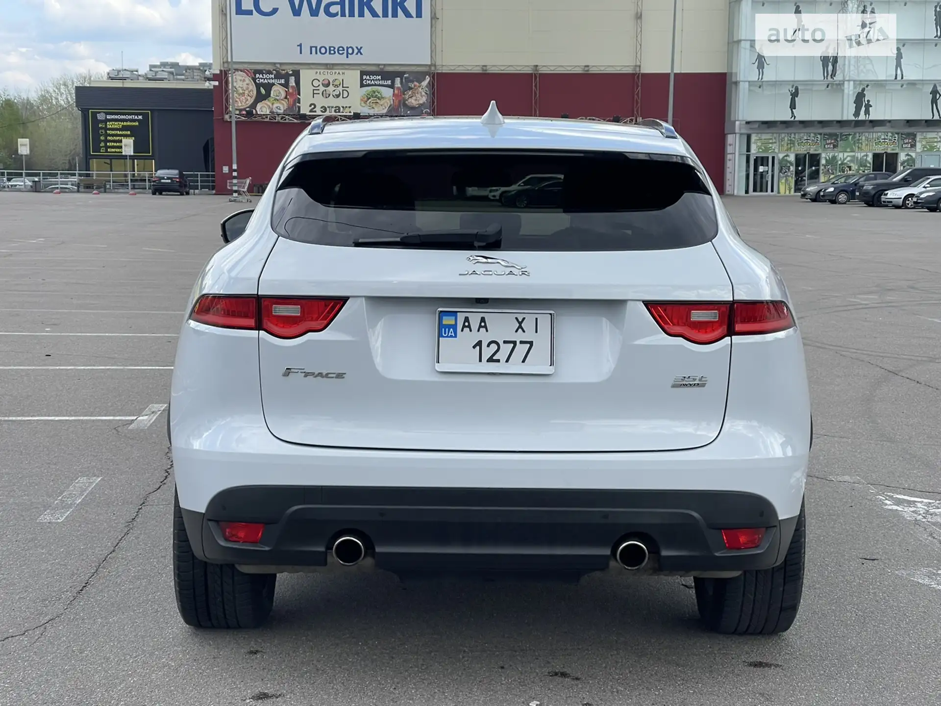 2016 Jaguar F-Pace - мініатюра 11