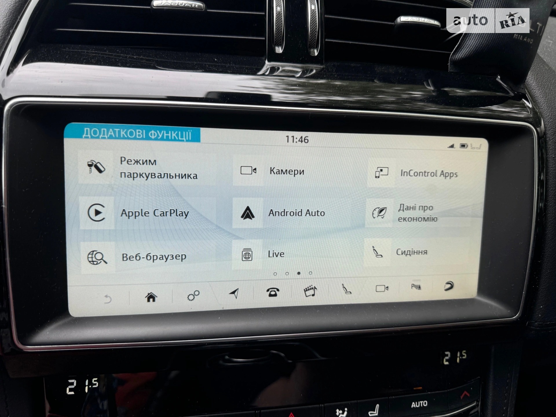 2019 Jaguar F-Pace - мініатюра 4