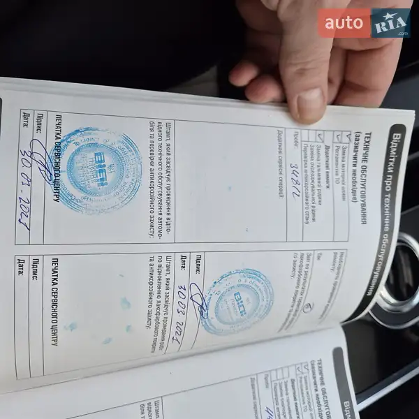 Внедорожник / Кроссовер Jaguar F-Pace 2017 в Киеве документ 3 фото Внедорожник / Кроссовер Jaguar F-Pace 2017 в Киеве документ