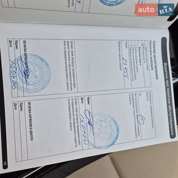 Внедорожник / Кроссовер Jaguar F-Pace 2017 в Киеве фото 18 Внедорожник / Кроссовер Jaguar F-Pace 2017 в Киеве