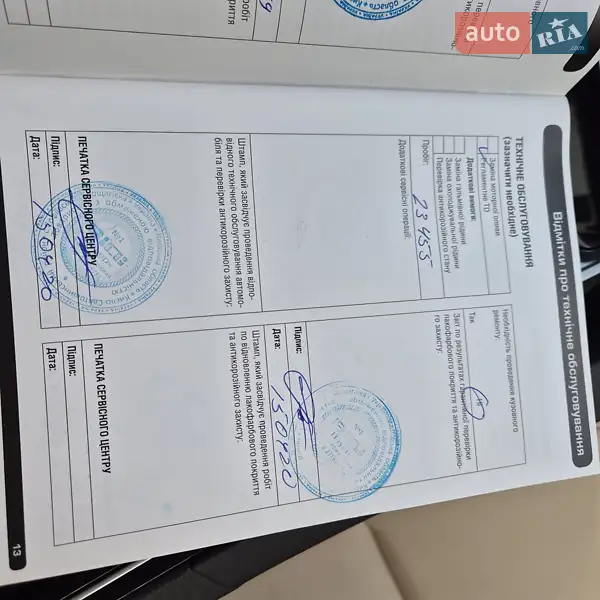 Внедорожник / Кроссовер Jaguar F-Pace 2017 в Киеве документ 7 фото Внедорожник / Кроссовер Jaguar F-Pace 2017 в Киеве документ