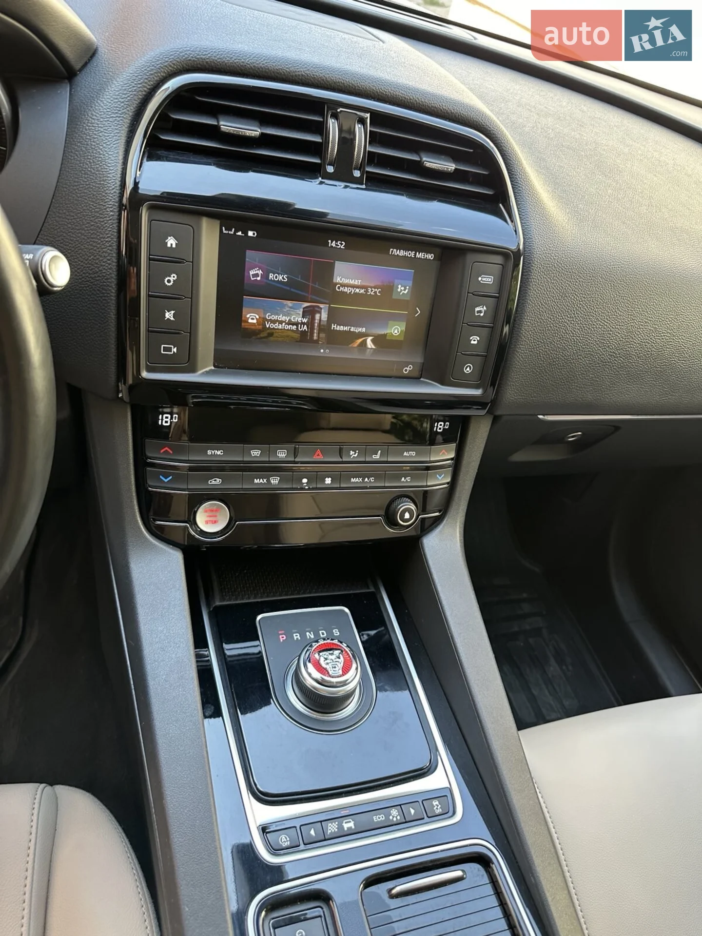 Jaguar F-Pace 2017 VIN SADCJ2FX0JA274633 фото оголошення 13 з 20