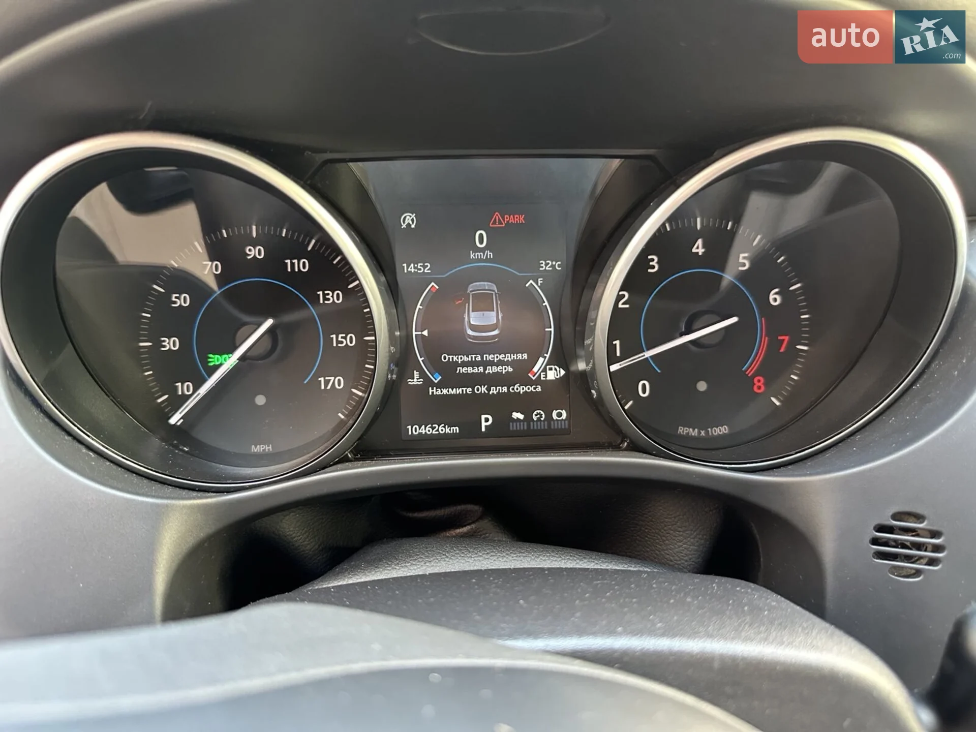 Jaguar F-Pace 2017 VIN SADCJ2FX0JA274633 фото оголошення 12 з 20