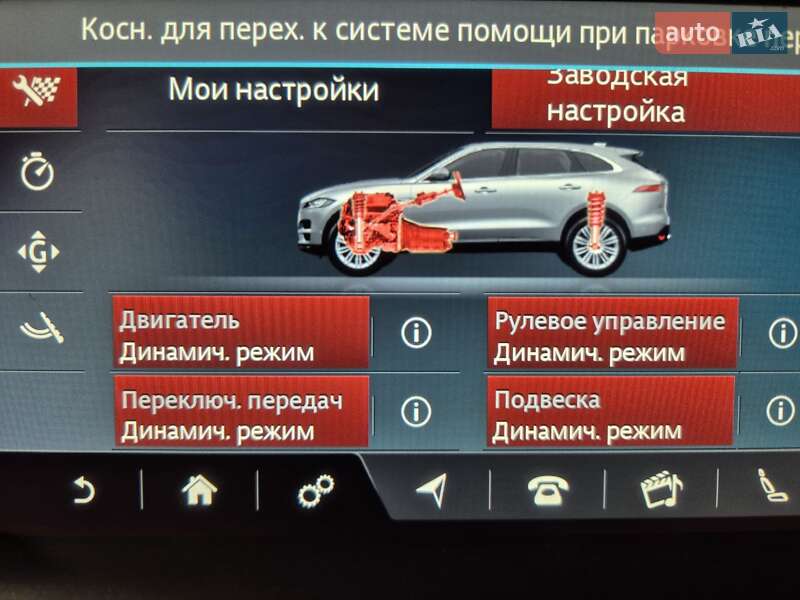 Позашляховик / Кросовер Jaguar F-Pace 2017 в Києві