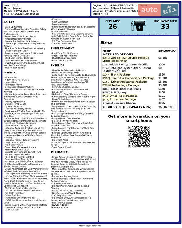 Позашляховик / Кросовер Jaguar F-Pace 2016 в Львові фото 3 Позашляховик / Кросовер Jaguar F-Pace 2016 в Львові