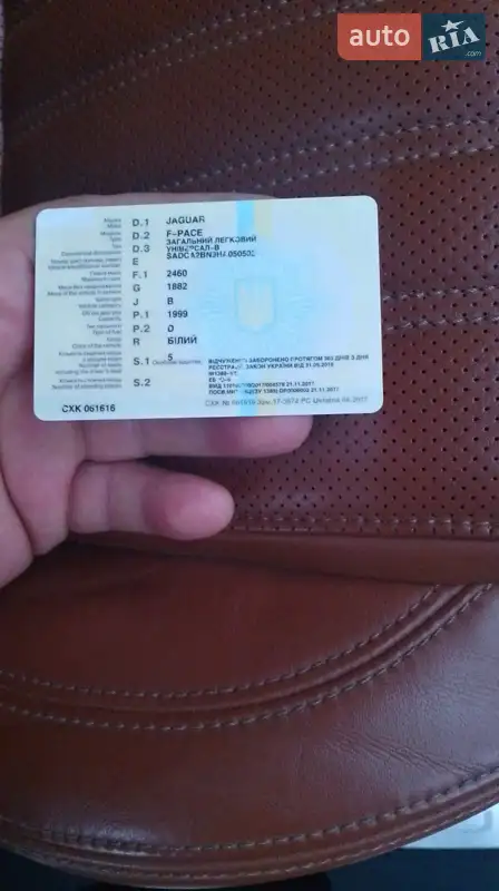 Позашляховик / Кросовер Jaguar F-Pace 2016 в Києві документ 3 фото Позашляховик / Кросовер Jaguar F-Pace 2016 в Києві документ
