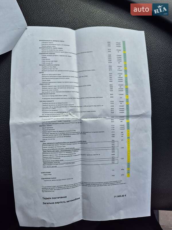 Внедорожник / Кроссовер Jaguar F-Pace 2017 в Ужгороде фото 6 Внедорожник / Кроссовер Jaguar F-Pace 2017 в Ужгороде