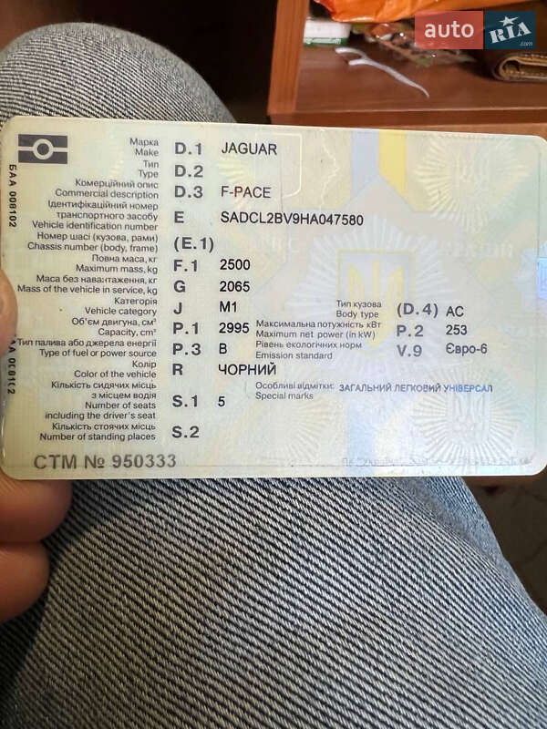 Внедорожник / Кроссовер Jaguar F-Pace 2017 в Киеве фото 22 Внедорожник / Кроссовер Jaguar F-Pace 2017 в Киеве