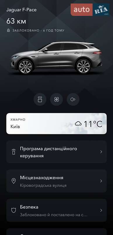 Внедорожник / Кроссовер Jaguar F-Pace 2018 в Киеве фото 27 Внедорожник / Кроссовер Jaguar F-Pace 2018 в Киеве