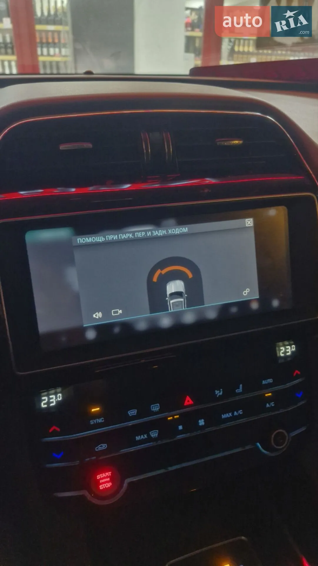 2019 Jaguar F-Pace - мініатюра 23