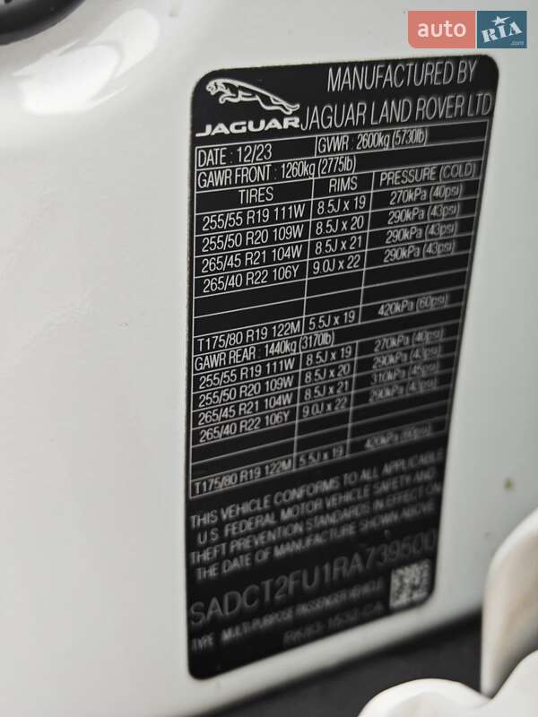 Внедорожник / Кроссовер Jaguar F-Pace 2023 в Запорожье фото 28 Внедорожник / Кроссовер Jaguar F-Pace 2023 в Запорожье