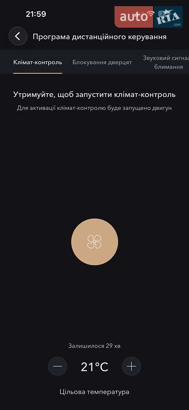 Внедорожник / Кроссовер Jaguar F-Pace 2021 в Чернигове