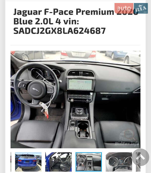 Внедорожник / Кроссовер Jaguar F-Pace 2019 в Киеве фото 17 Внедорожник / Кроссовер Jaguar F-Pace 2019 в Киеве