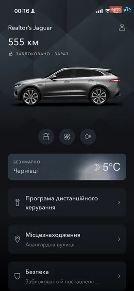 Jaguar F-Pace 2018 VIN SADCK2GXXKA368242 фото оголошення 26 з 64