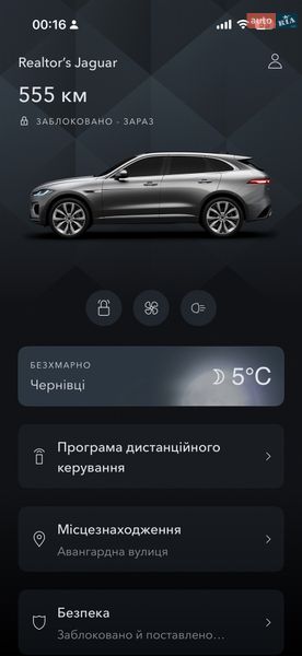 Позашляховик / Кросовер Jaguar F-Pace 2018 в Чернівцях