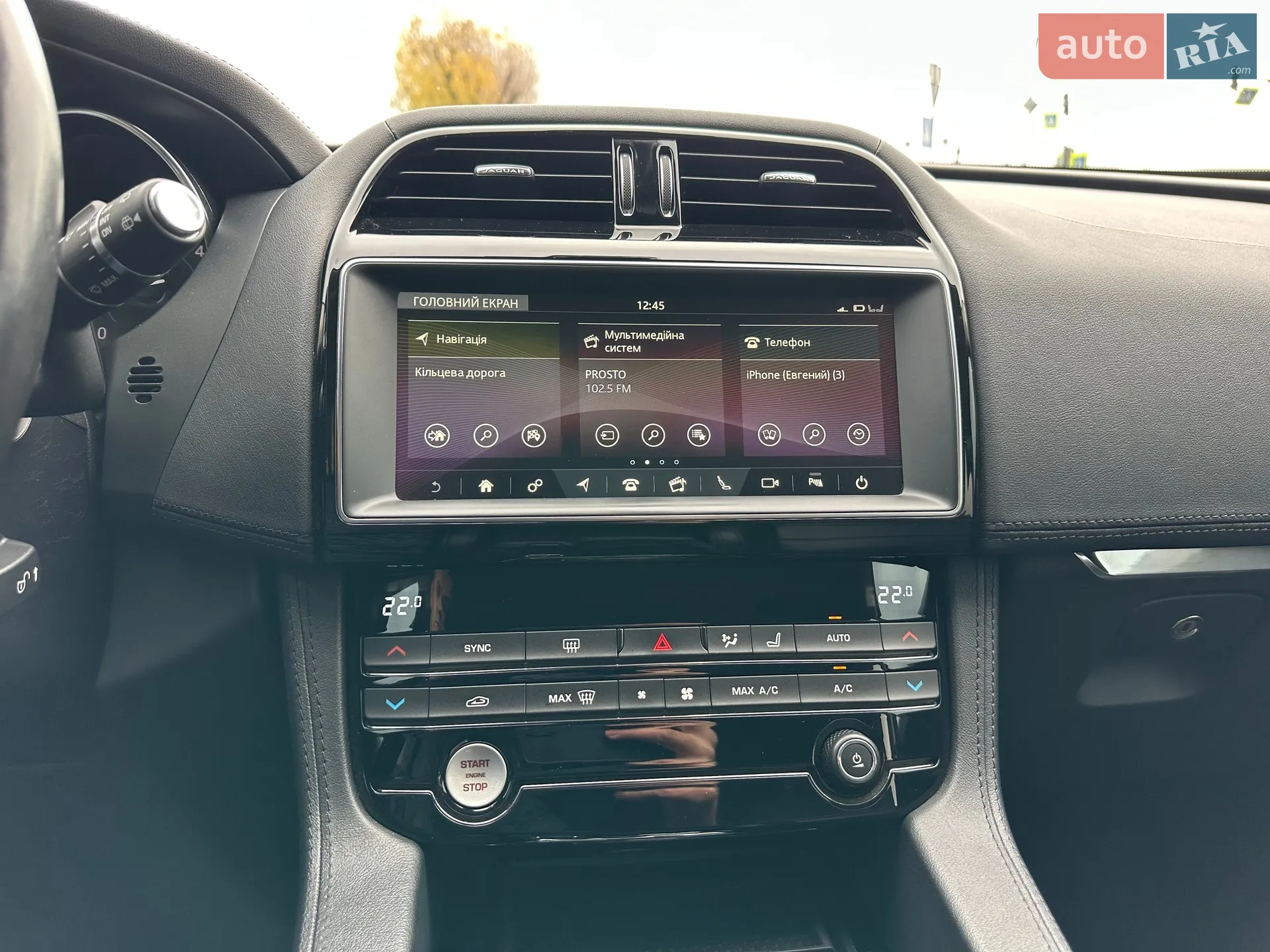 2020 Jaguar F-Pace - мініатюра 28