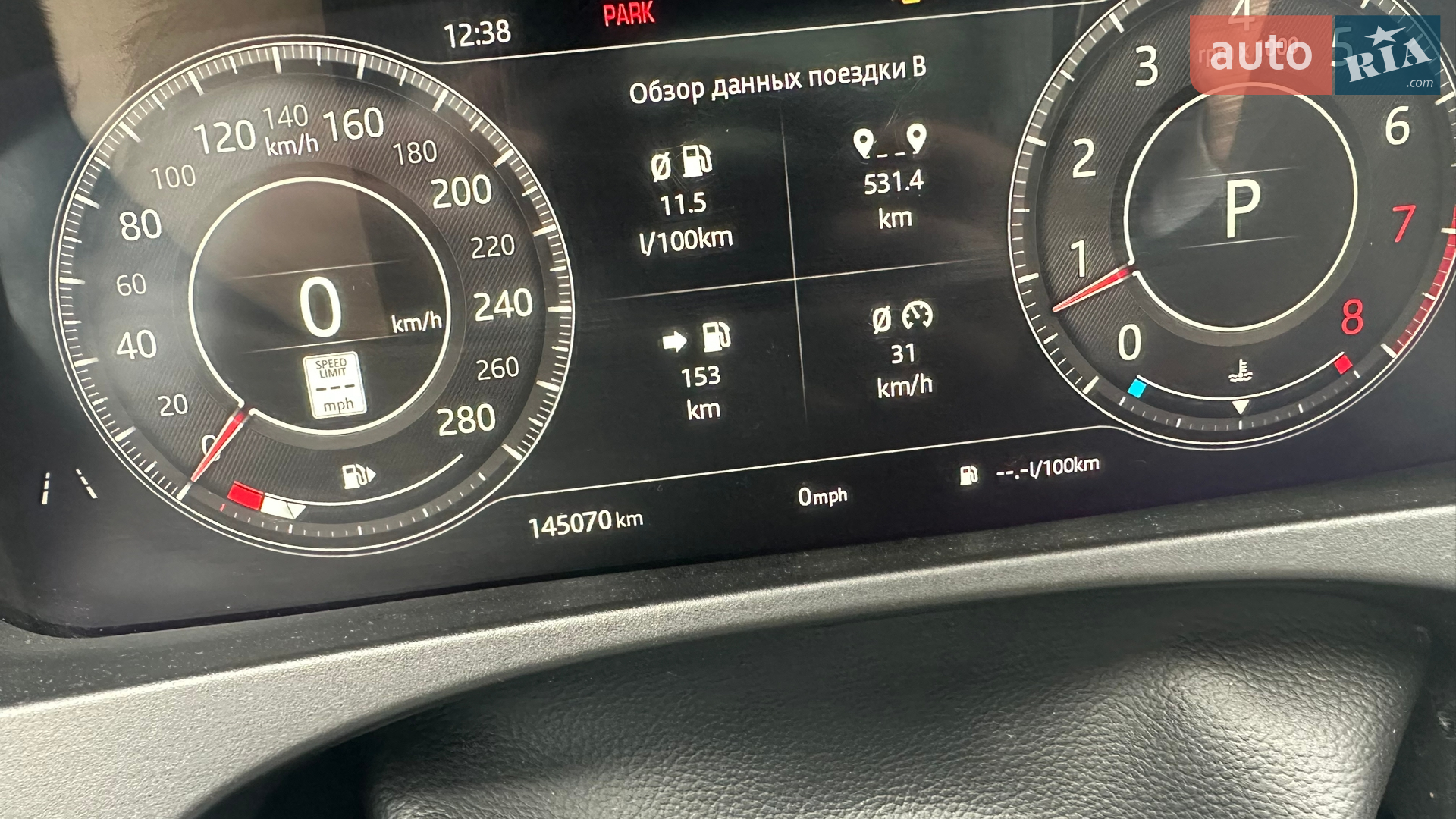 2019 Jaguar F-Pace - мініатюра 50