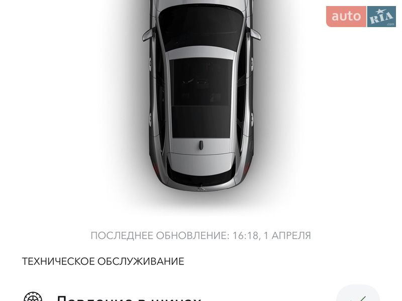 Позашляховик / Кросовер Jaguar F-Pace 2016 в Києві фото 44 Позашляховик / Кросовер Jaguar F-Pace 2016 в Києві