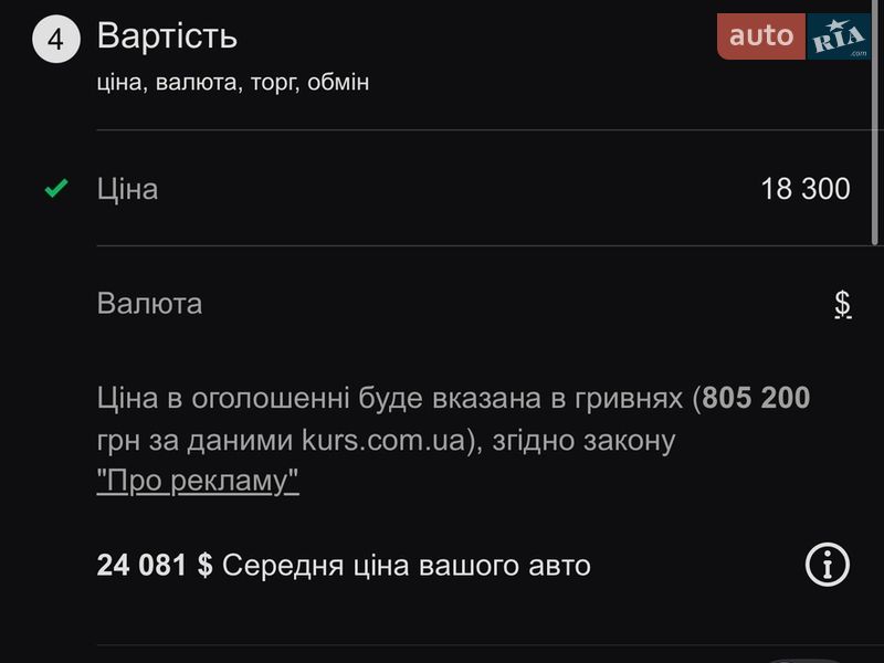 Позашляховик / Кросовер Jaguar F-Pace 2016 в Києві фото 46 Позашляховик / Кросовер Jaguar F-Pace 2016 в Києві