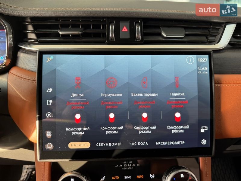 Позашляховик / Кросовер Jaguar F-Pace 2024 в Чернігові фото 39 Позашляховик / Кросовер Jaguar F-Pace 2024 в Чернігові