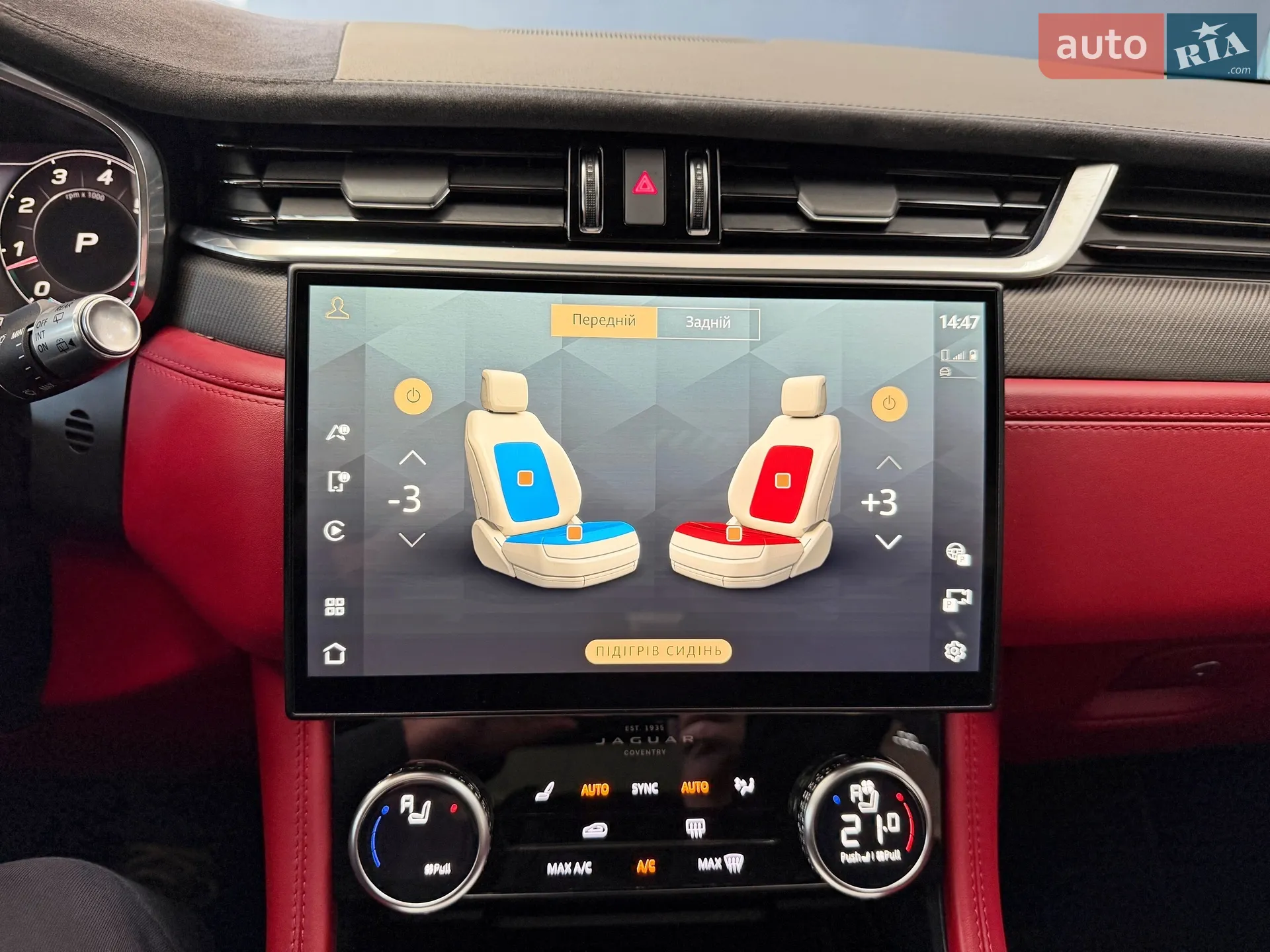 2021 Jaguar F-Pace - мініатюра 35