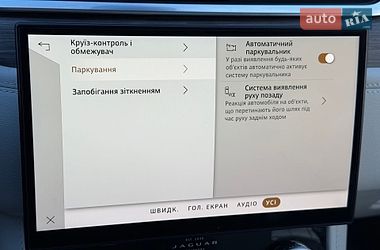Внедорожник / Кроссовер Jaguar F-Pace 2022 в Киеве
