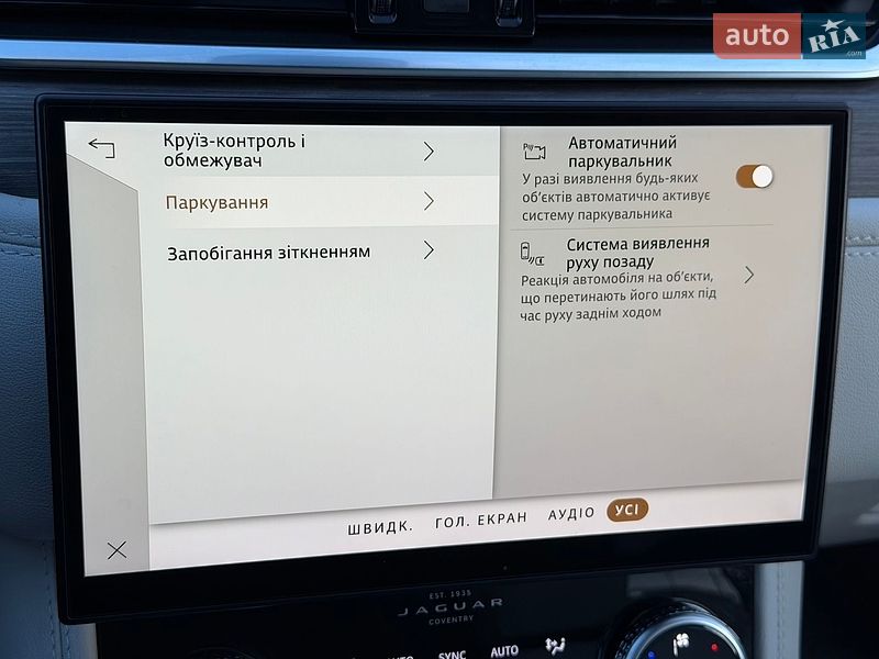 Внедорожник / Кроссовер Jaguar F-Pace 2022 в Киеве