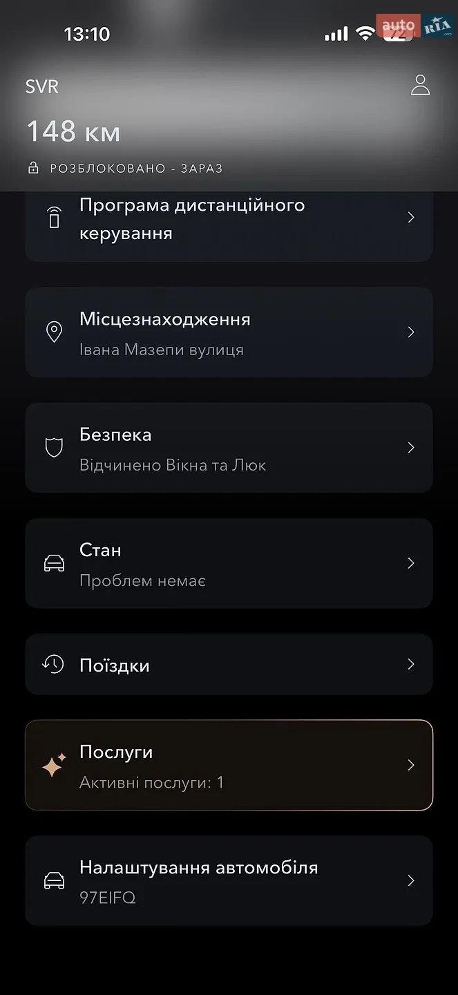 2021 Jaguar F-Pace - мініатюра 60