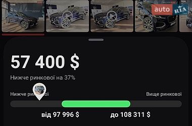 Внедорожник / Кроссовер Jaguar F-Pace 2025 в Чернигове