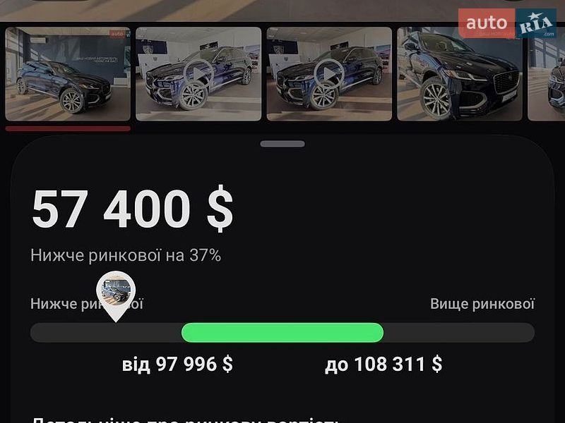 Внедорожник / Кроссовер Jaguar F-Pace 2025 в Чернигове