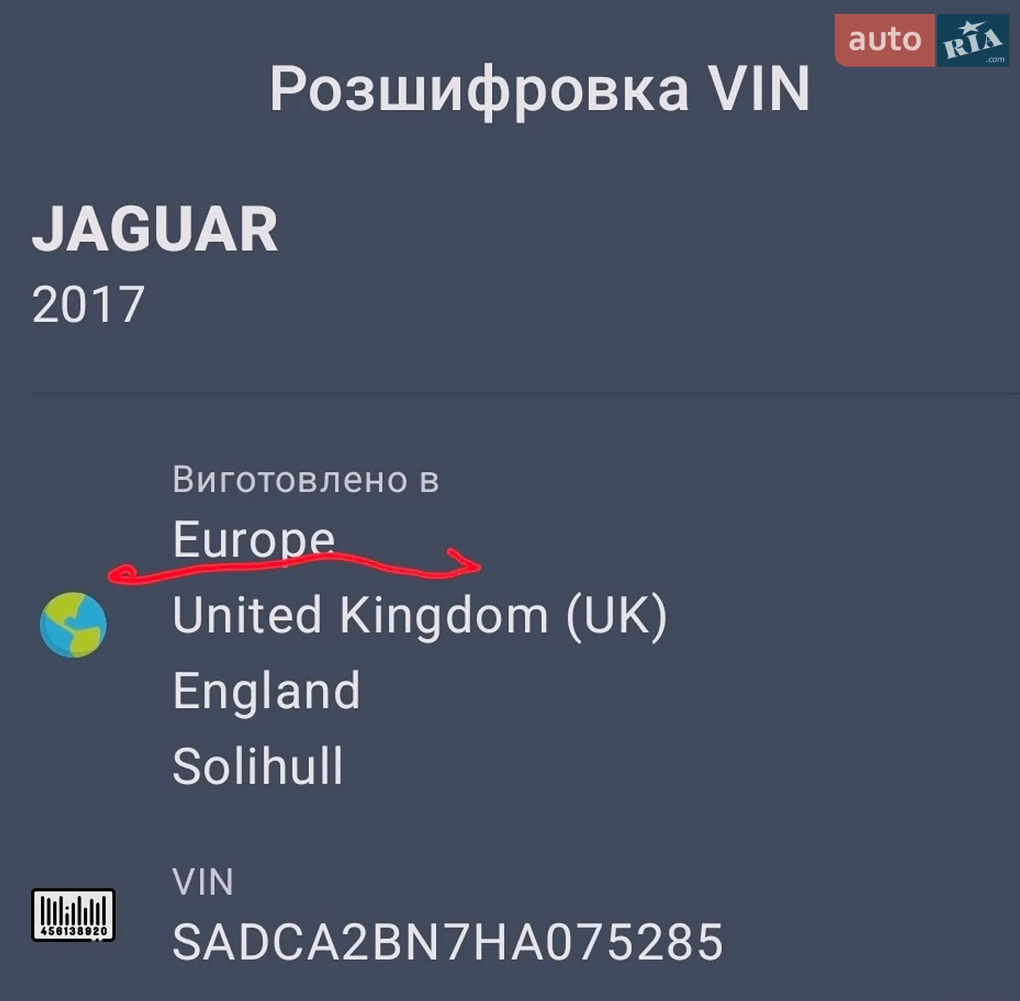 2016 Jaguar F-Pace - мініатюра 41