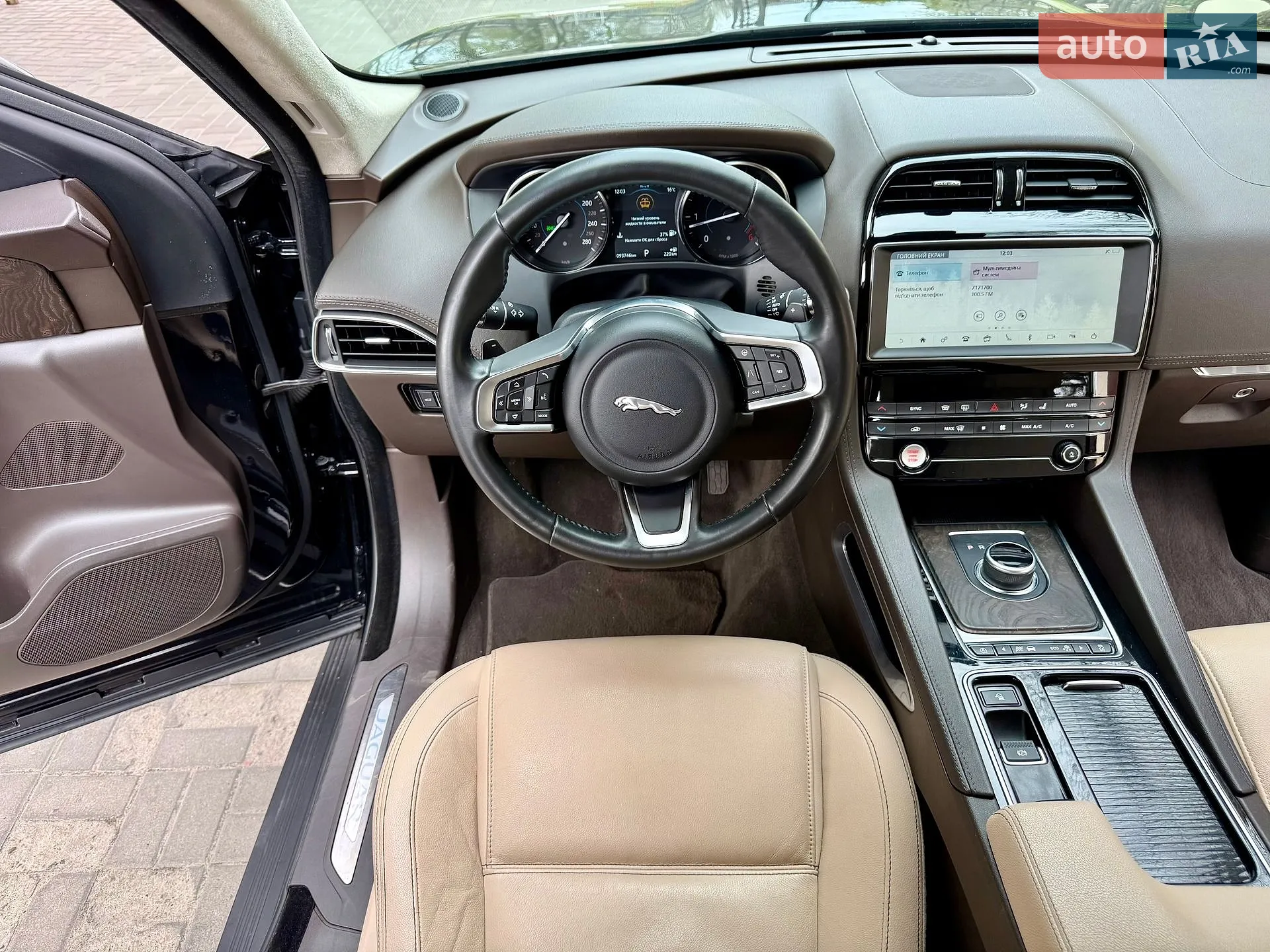 2020 Jaguar F-Pace - мініатюра 26