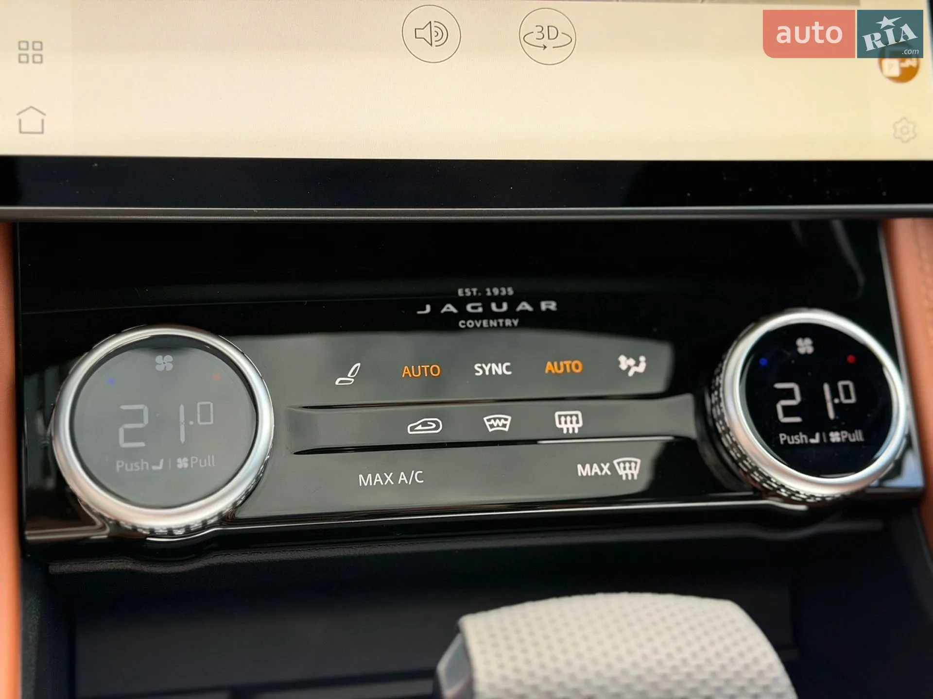 2023 Jaguar F-Pace - мініатюра 27