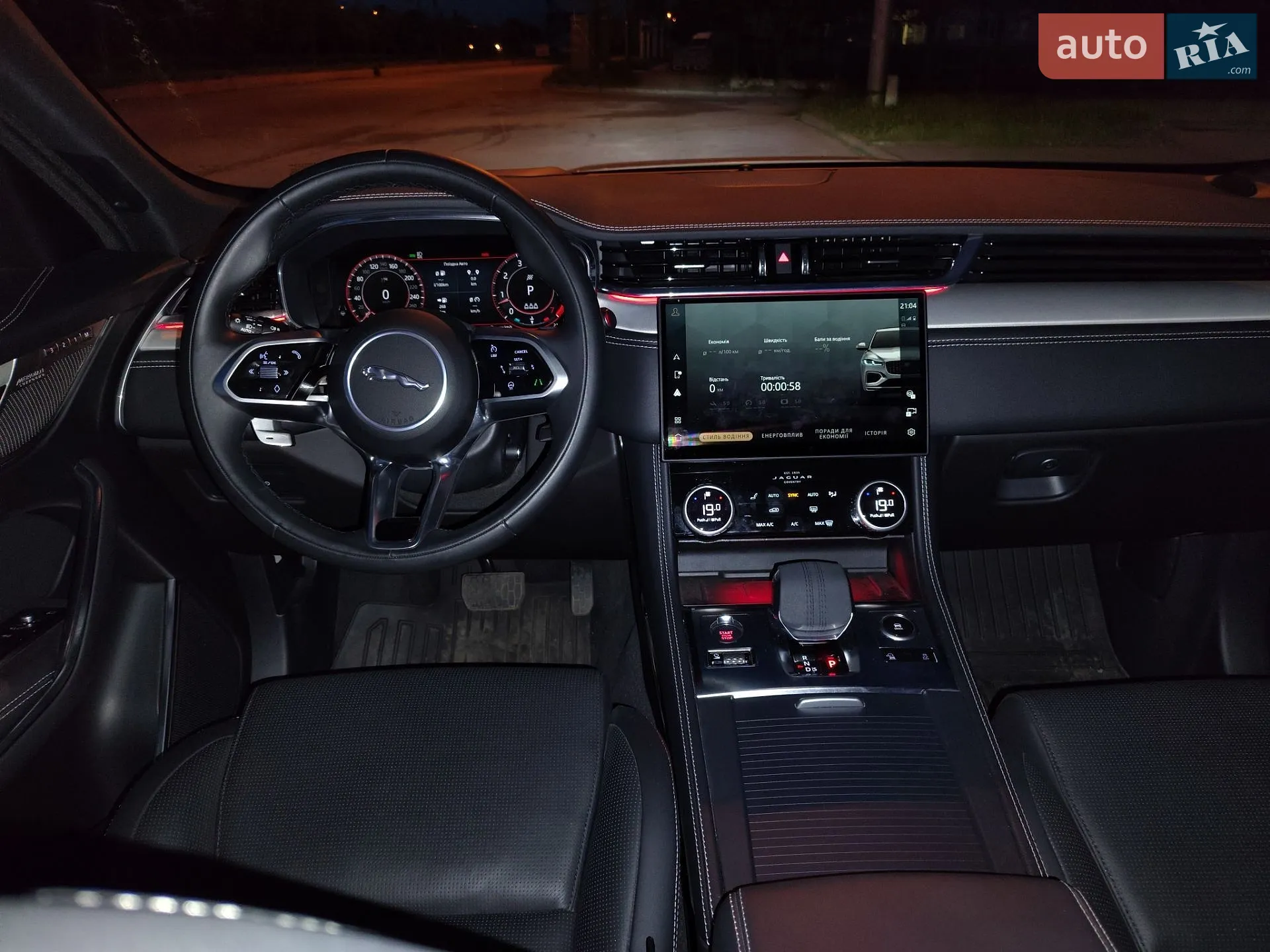 2023 Jaguar F-Pace - мініатюра 24