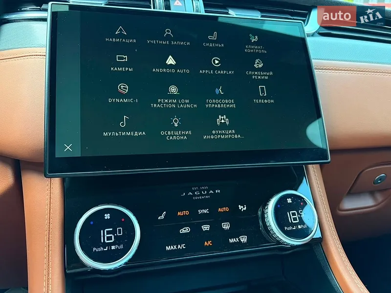 Jaguar F-Pace 2023 VIN SADCA2BE6RA726374 фото оголошення 30 з 112