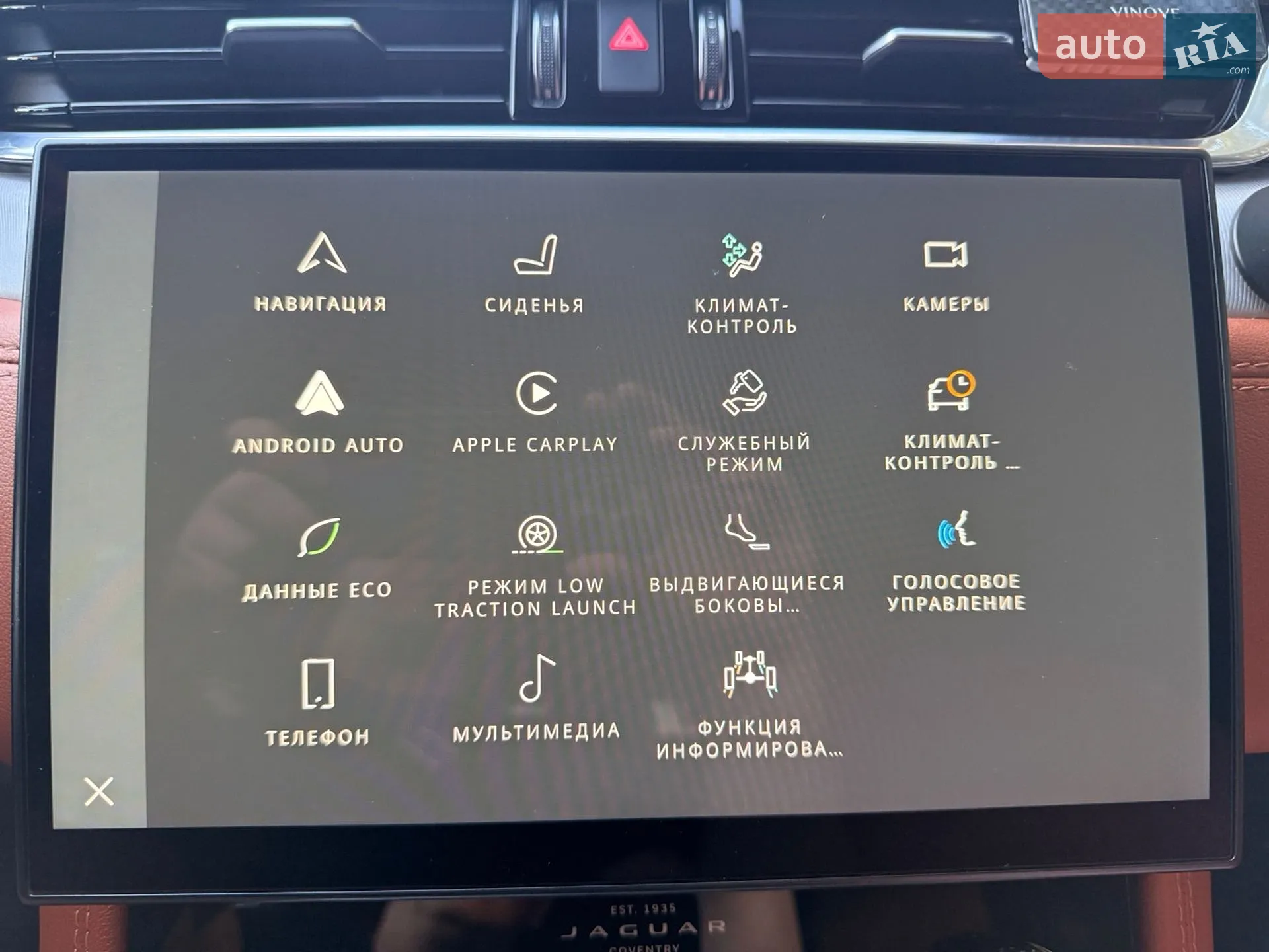 2021 Jaguar F-Pace - мініатюра 5