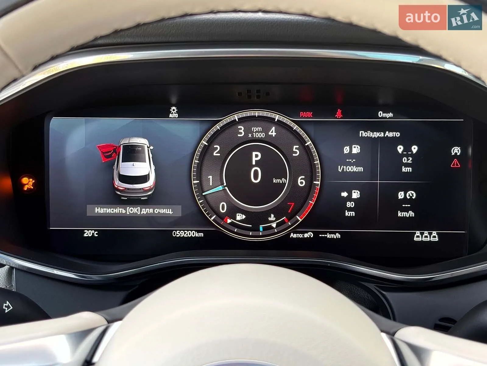 2021 Jaguar F-Pace - мініатюра 32