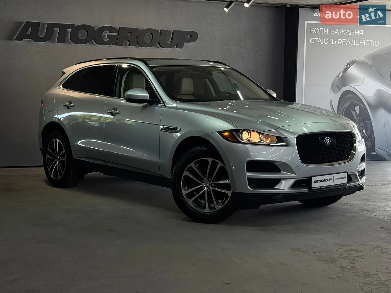 2017 Jaguar F-Pace - мініатюра 41