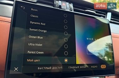 Позашляховик / Кросовер Jaguar F-Pace 2023 в Києві