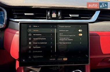 Внедорожник / Кроссовер Jaguar F-Pace 2021 в Чернигове