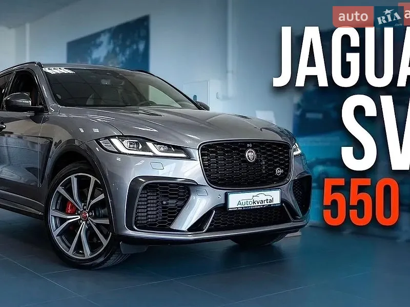 Jaguar F-Pace 2021
