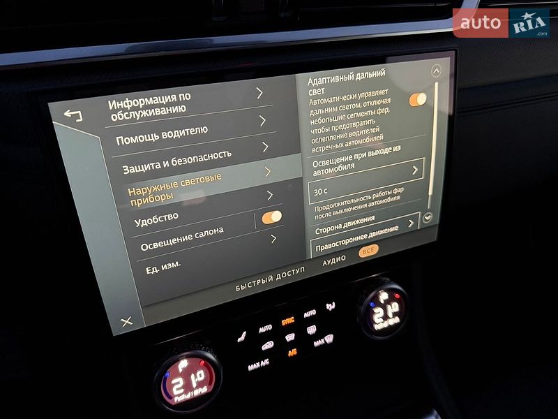 Позашляховик / Кросовер Jaguar F-Pace 2021 в Києві