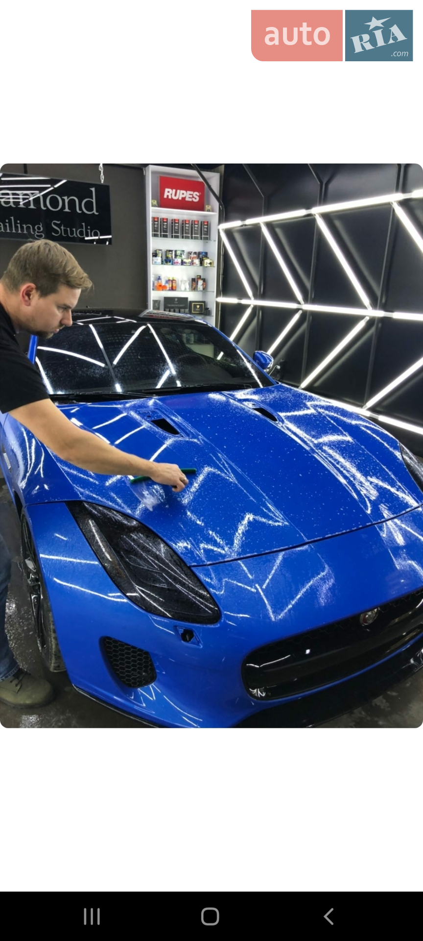 2018 Jaguar F-Type - мініатюра 9
