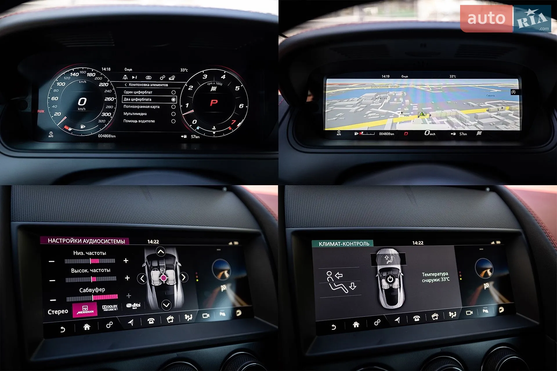 2021 Jaguar F-Type - мініатюра 35